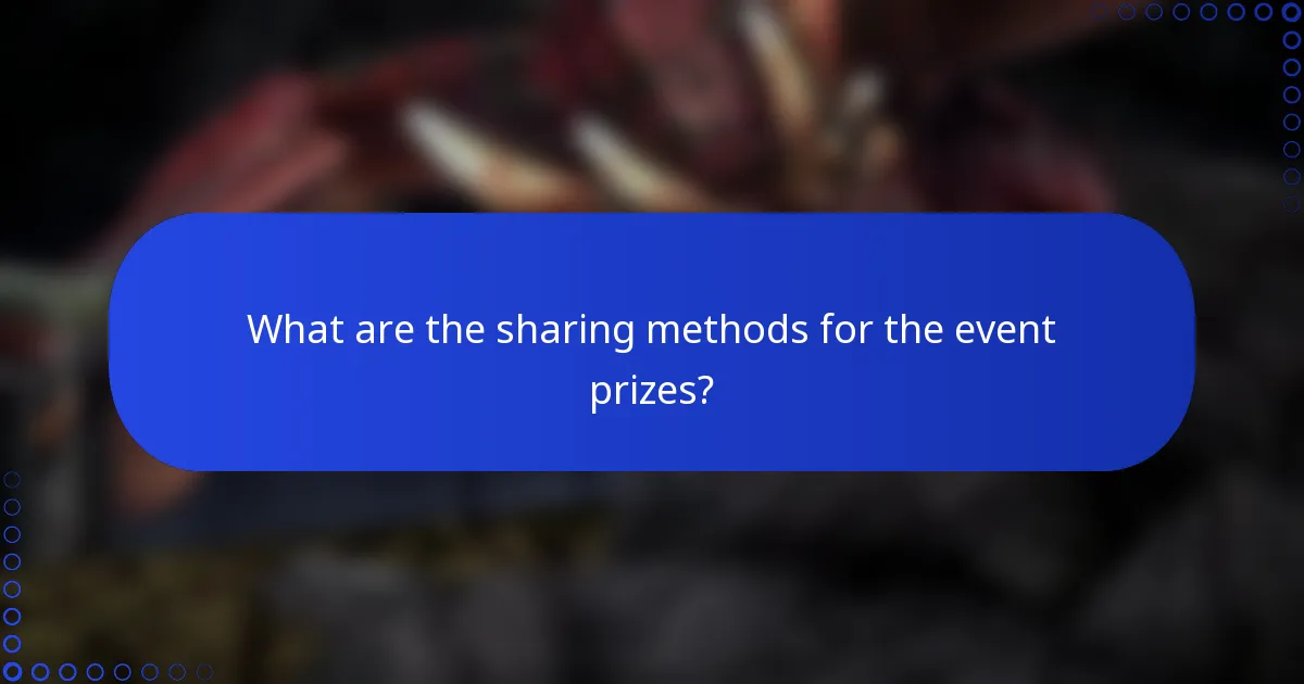 What are the sharing methods for the event prizes?
